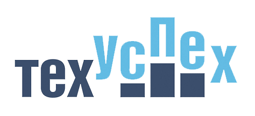 ТехУспех