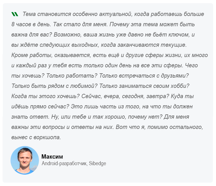 Maxim2.png Maxim2.png