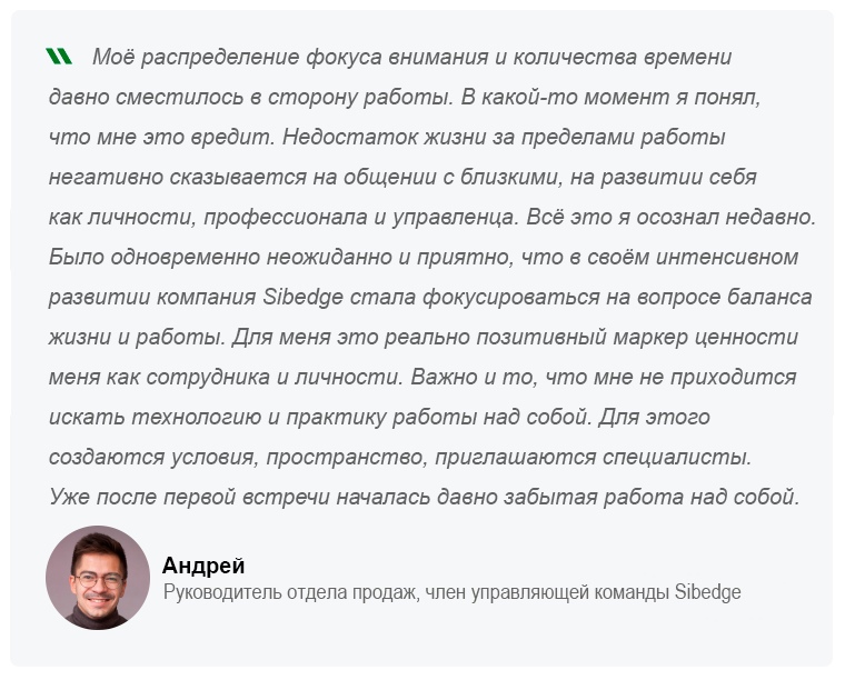 Andrey.jpg Andrey.jpg