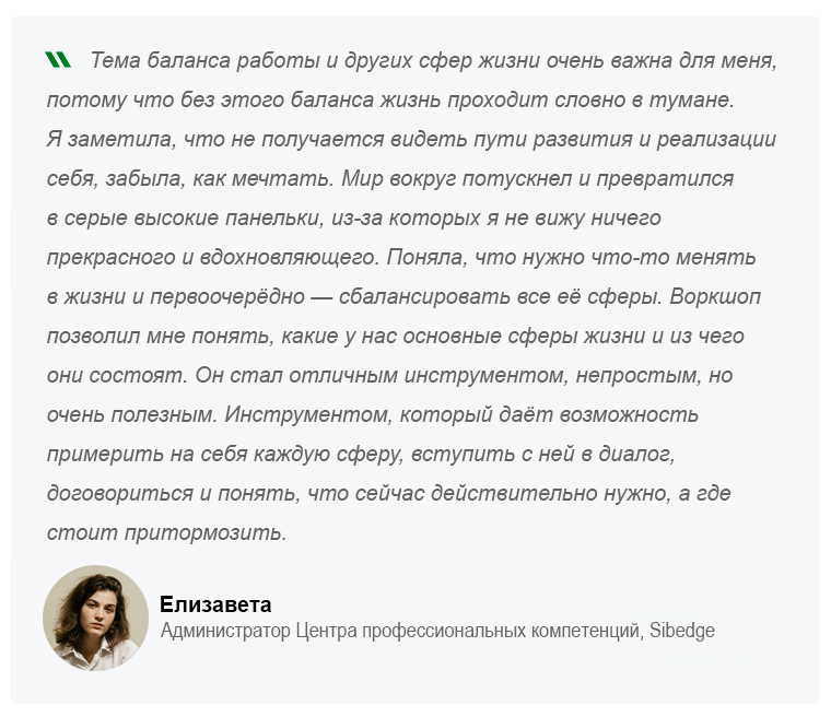 Liza.png Liza.png